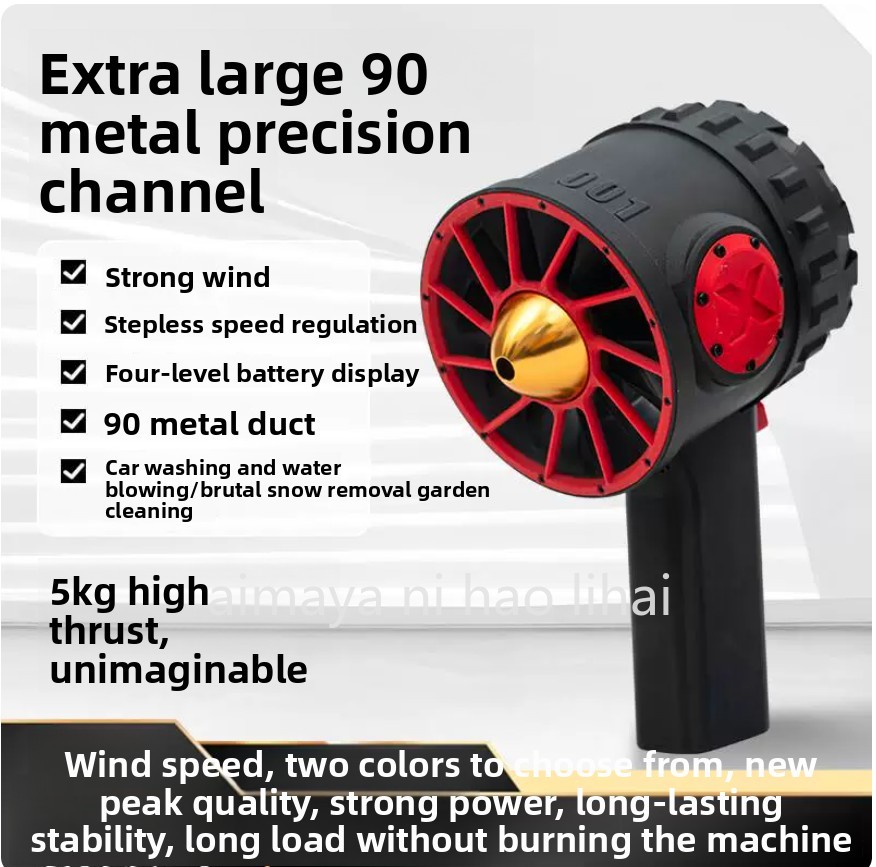 Dryer Car Blower - 폭력적인 풍력의 휴대용 90MM 팬 헤어