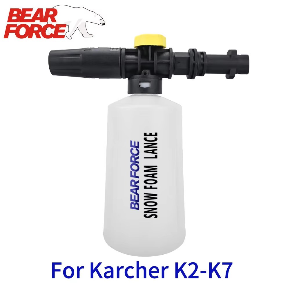 Foam Cannon Car Wash - 폼 캐논, Karcher K2-K7 고압 세척기와