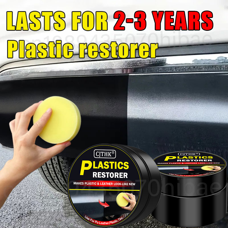 Trim Restorer Plastic - 자동차 플라스틱 복원제 블랙 광택 복원