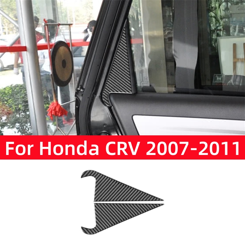 Interior Detailing Kit - 혼다 CRV 2007 2008 2009 2010