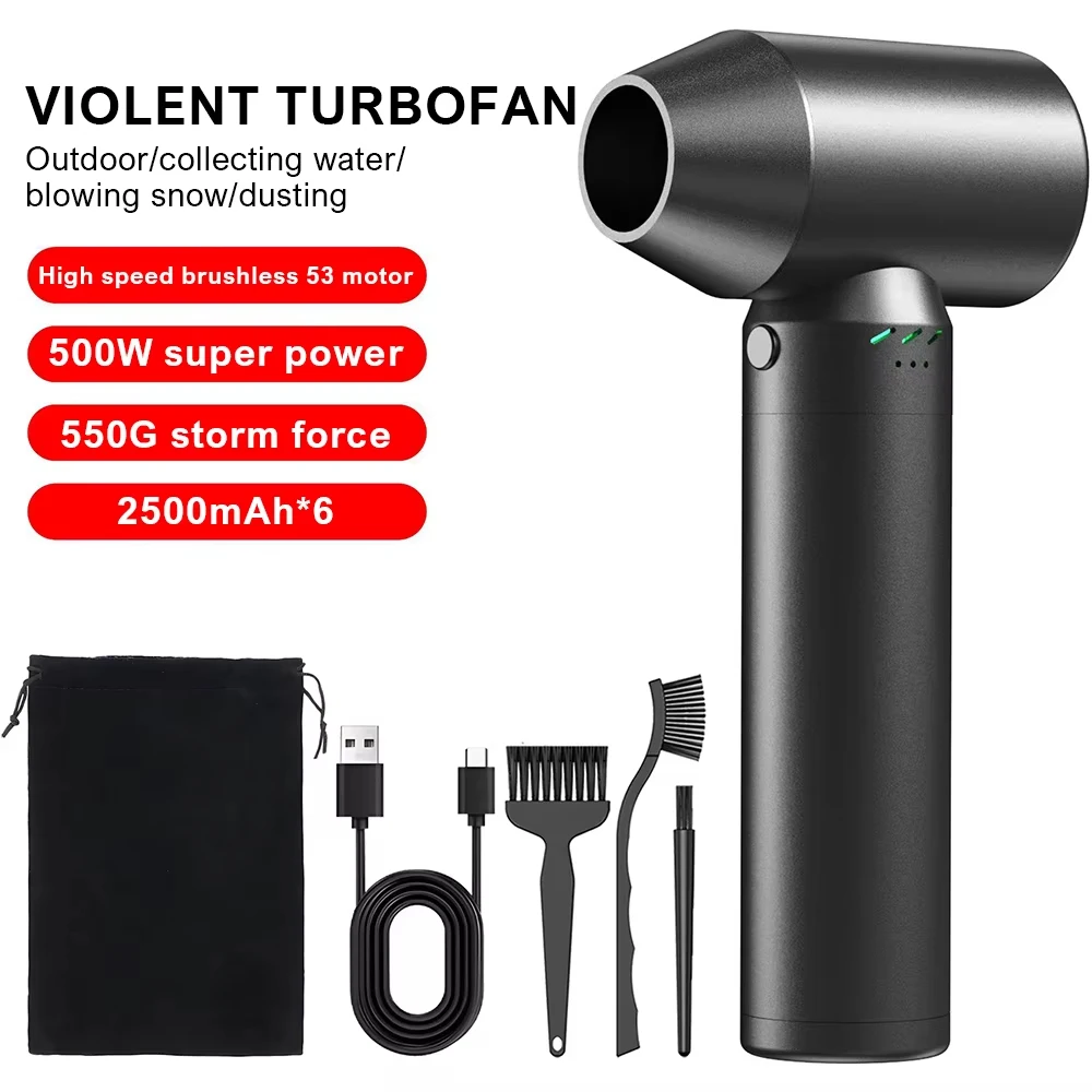 Dryer Car Blower - 고속 80000RPM 터보 제트 팬 브러시리스