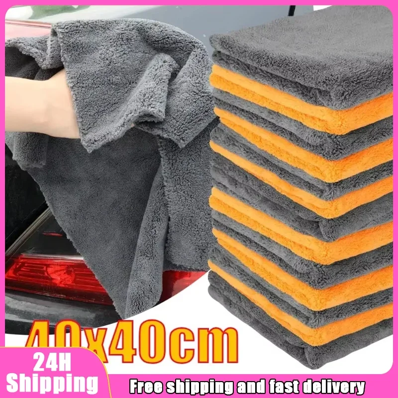 엣지리스 마이크로화이버 자동차 타월 초극세사 자동차 디 - Microfiber Towel Detailing 리뷰 및 가격