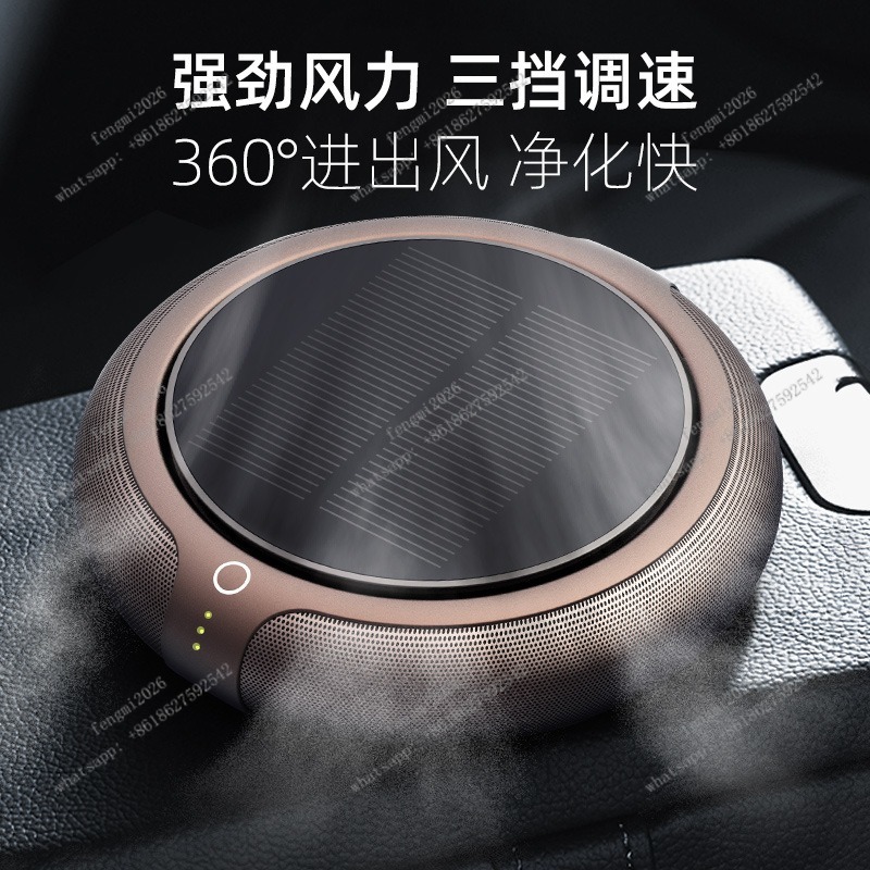 차량용 공기청정기(아로마 기능 포함) - 차량 실내 포 - Odor Eliminator Car 리뷰 및 가격