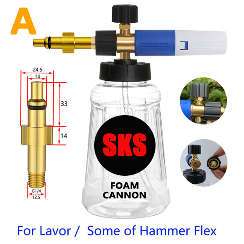 다양한 어댑터가 있는 투명 폼 케틀 (카처/보쉬/닐피스 - Pressure Washer Foam Gun 리뷰 및 가격