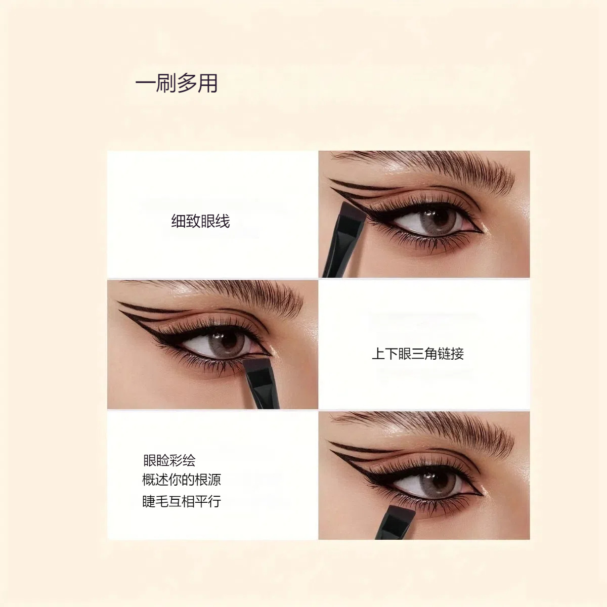 8종 메이크업 브러쉬 세트, 시클형 아이라이너 브러쉬, - Detailing Brush Set 리뷰 및 가격